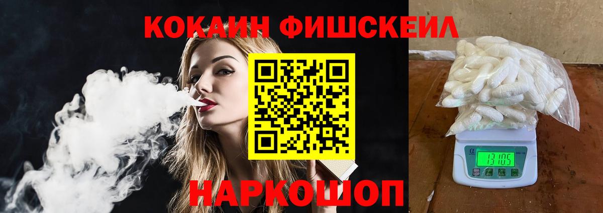 Кокаин  КОКАИН VHQ  КОКАИН Колумбийский  Вход с VPN  Камышин 