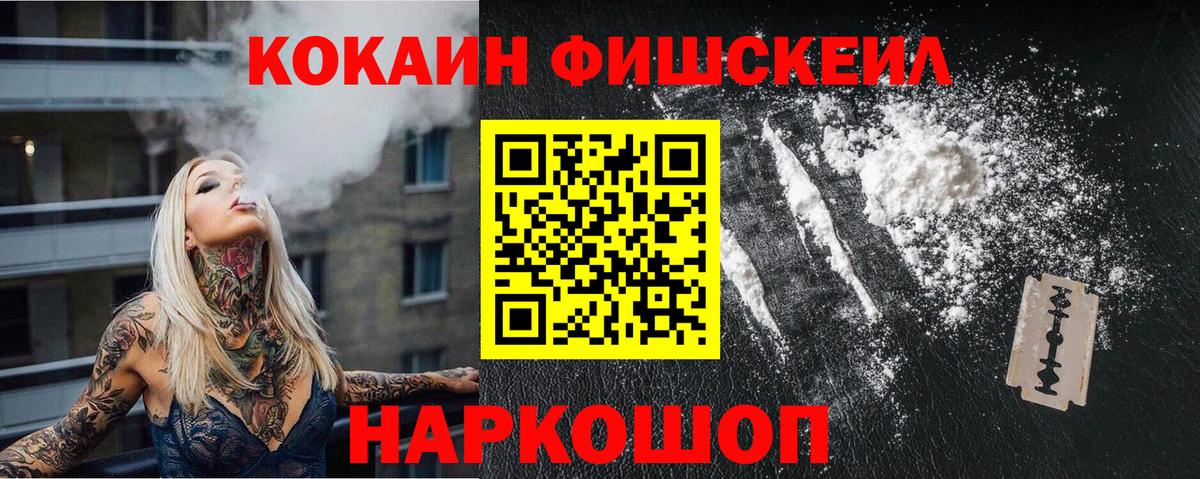 Кокаин Columbia Камышин