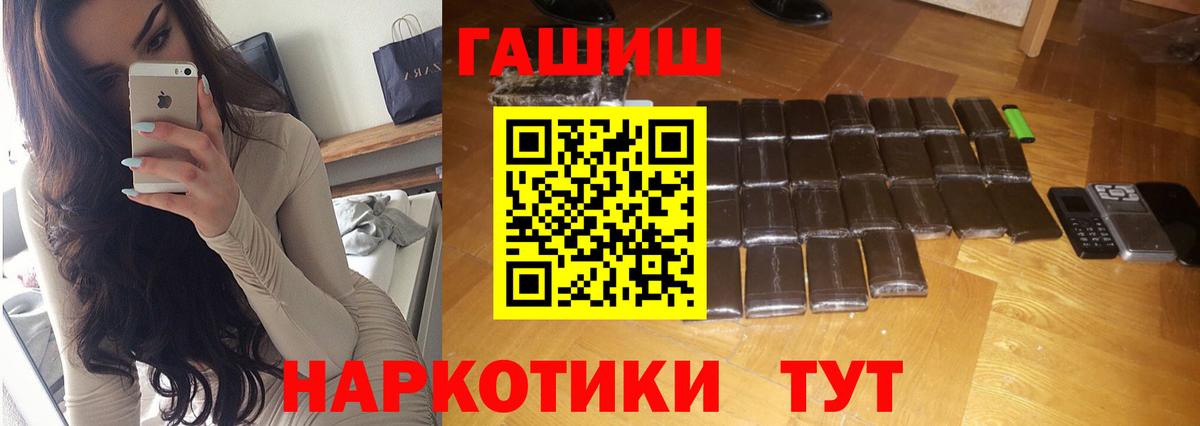 Камышин  Гашиш гарик  Вход с VPN  Гашиш 40% ТГК 