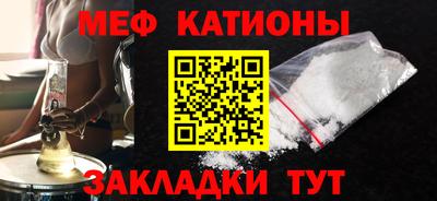 мяу мяу мука Кулебаки