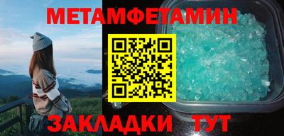 мяу мяу мука Кулебаки