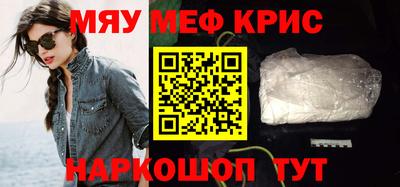 мяу мяу мука Кулебаки