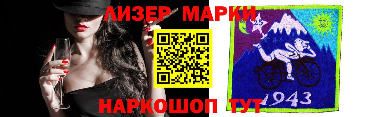 Камышин  ЛСД экстази ecstasy  LSD-25 экстази кислота  Вход с VPN 
