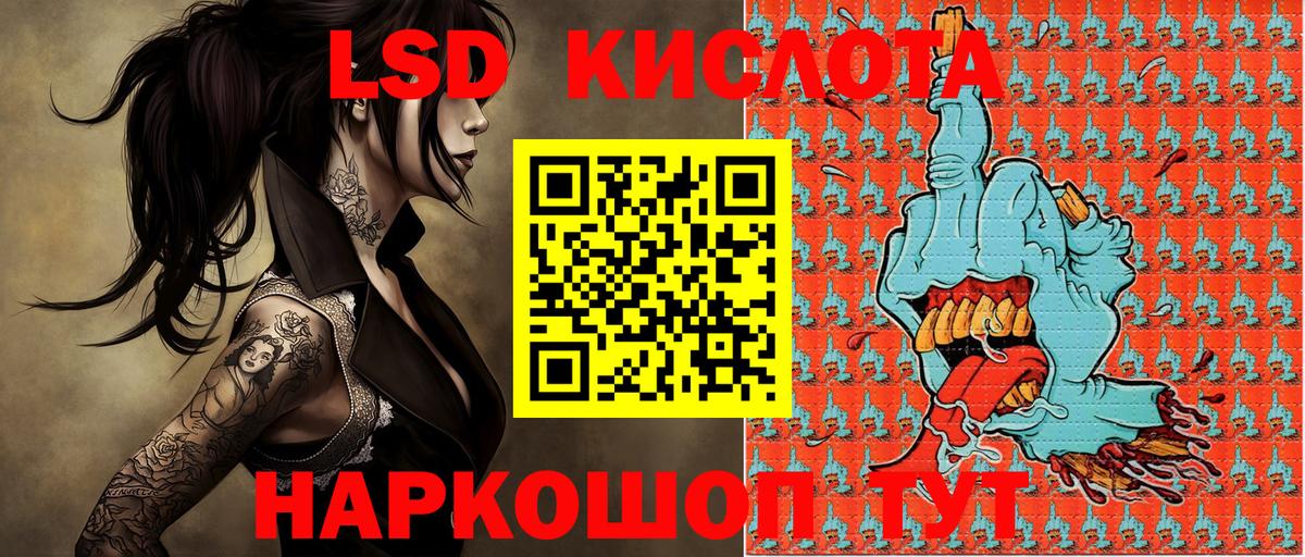 Камышин  Марки N-bome 1,5мг  Вход с VPN 