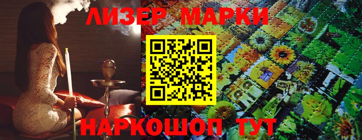 COCAIN  Марихуана  Вход с VPN  ГАШ  Alpha PVP СОЛЬ кристаллы  Камышин  Меф МЯУ МЯУ кристаллы 