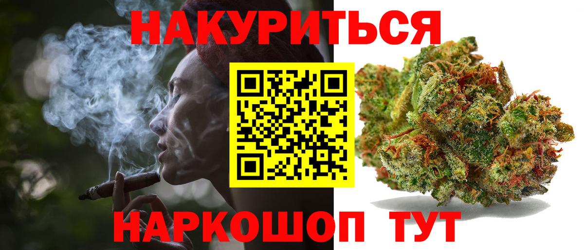 Бошки Шишки семена  Конопля марихуана  МАРИХУАНА Bruce Banner  Вход с VPN  МАРИХУАНА OG Kush  Камышин 