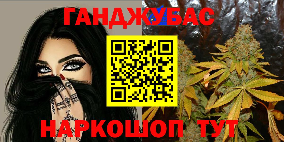 МАРИХУАНА ГИДРОПОН Камышин